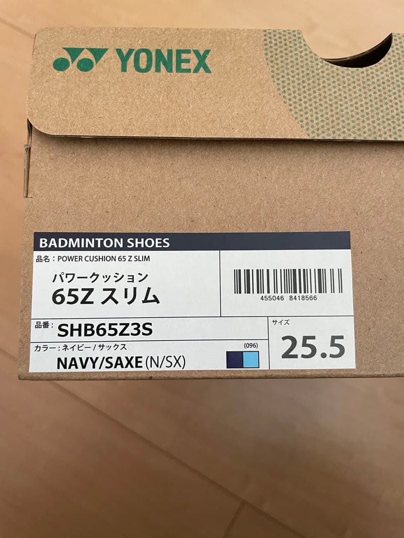 YONEX バドミントンシューズ SHB65Z3S 25.5cm