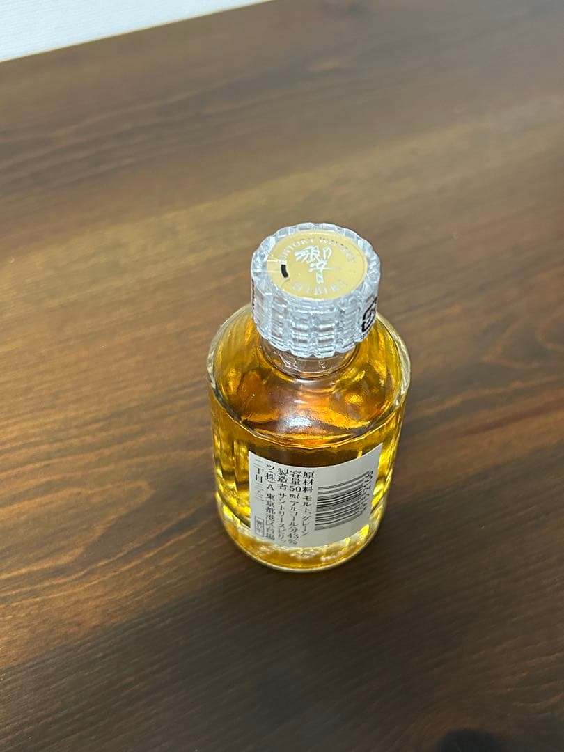 響 17年 サントリー ウイスキー 50ml