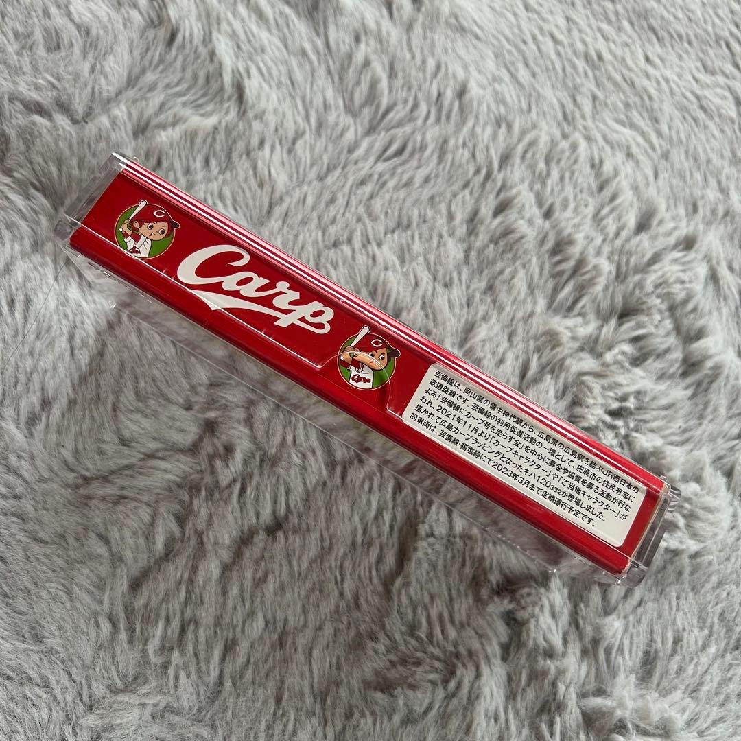 TOMIX　9479　キハ120 300形 芸備線・広島カープラッピング