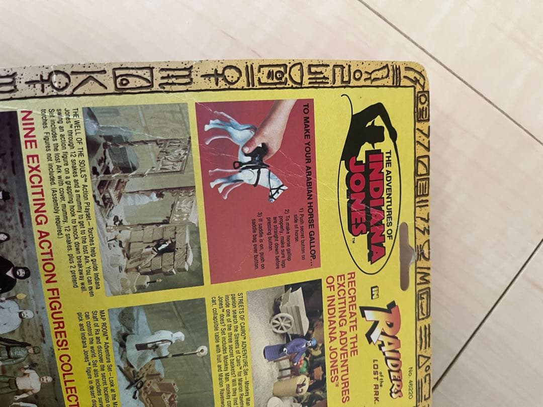 ケナー インディアナ・ジョーンズ アラビアンホース 未開封