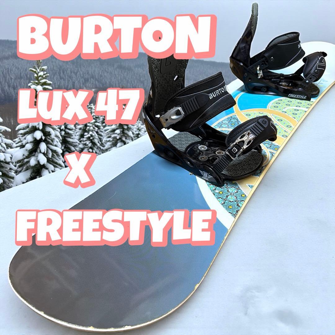 BURTON LUX 47 レディース ボード＋バインSET