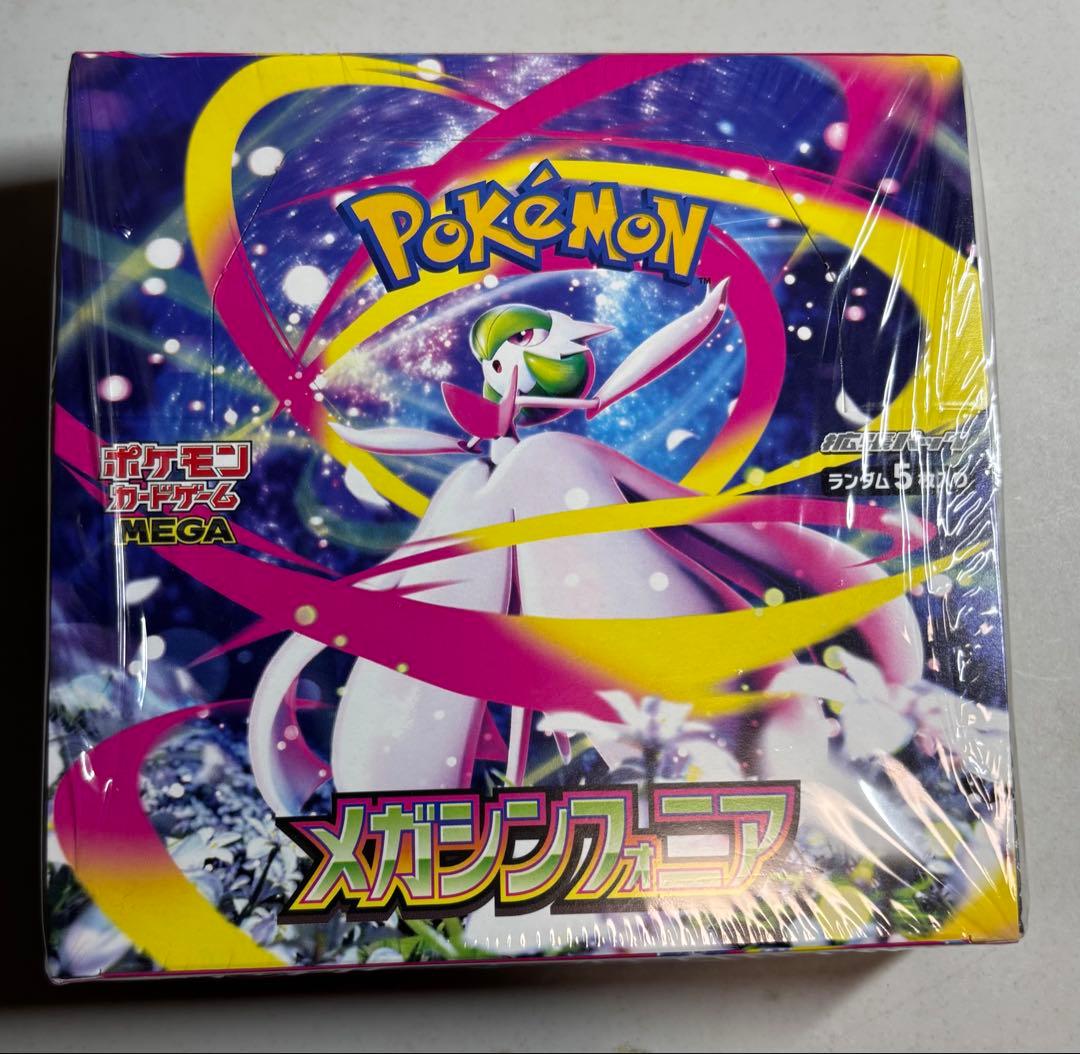 メガブレイブ、メガシンフォニア 新品シュリンク付き