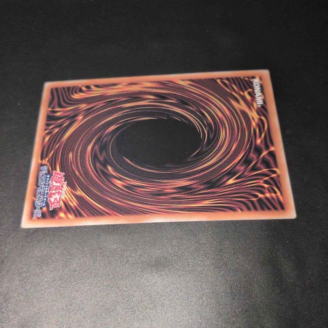 遊戯王OCG　真紅眼の黒竜　レッドアイズ・ブラックドラゴン　25th　日版