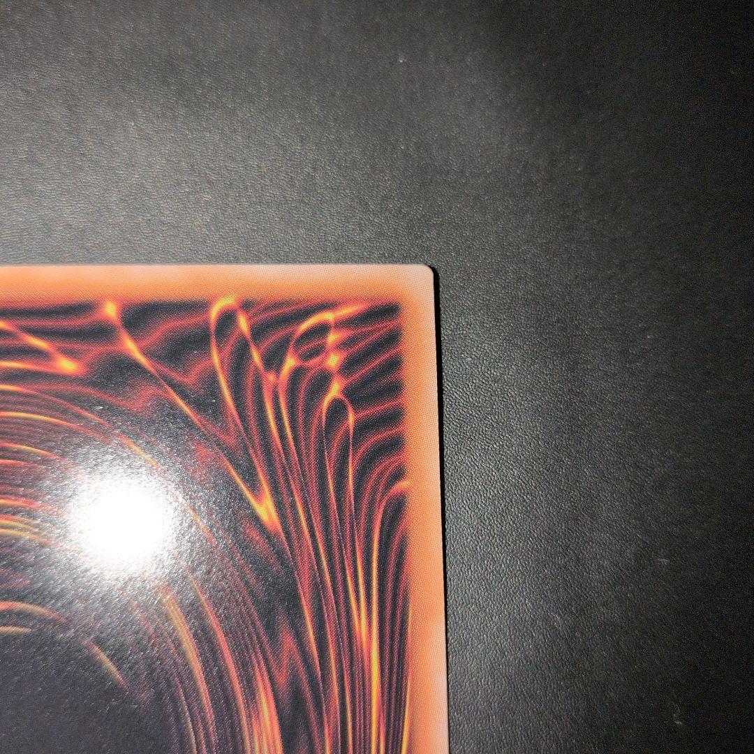 遊戯王OCG　真紅眼の黒竜　レッドアイズ・ブラックドラゴン　25th　日版