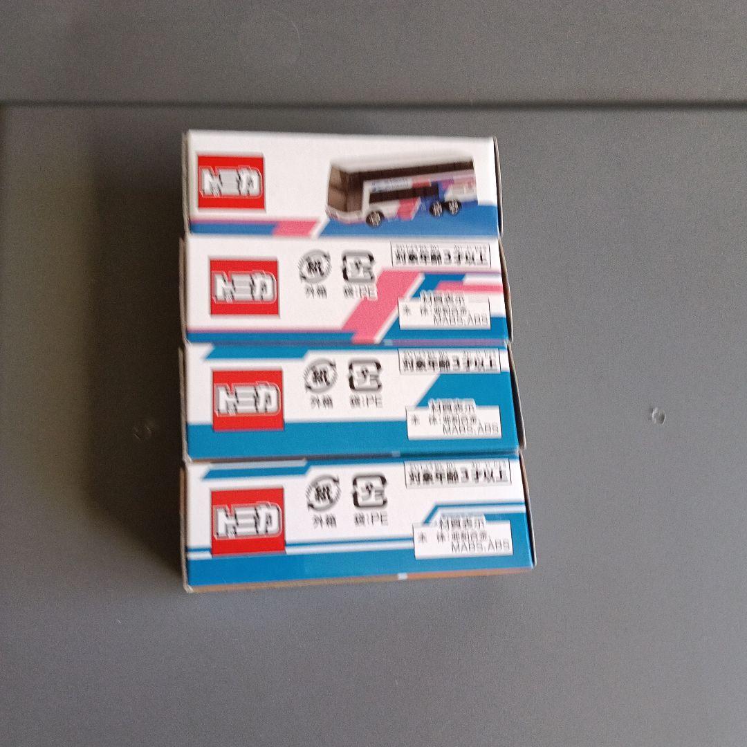 エアロキング JRバス 4台セット