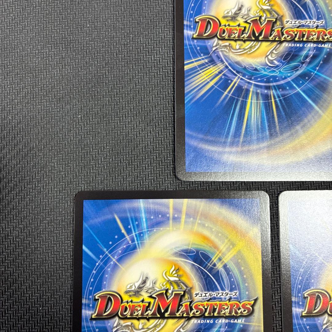 デュエマ　モルトversus