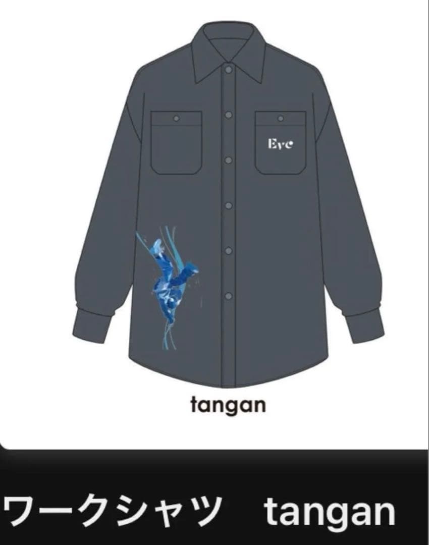 Eve 2025 Under Blue くじ A賞 ワークシャツ tangan