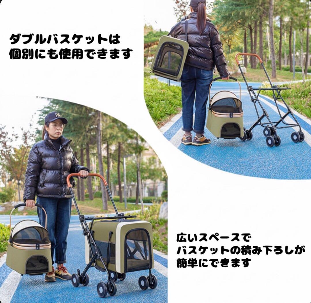 ２段式ペットカート ドックカート 分離式 折りたたみ 散歩 多頭飼い 犬 猫