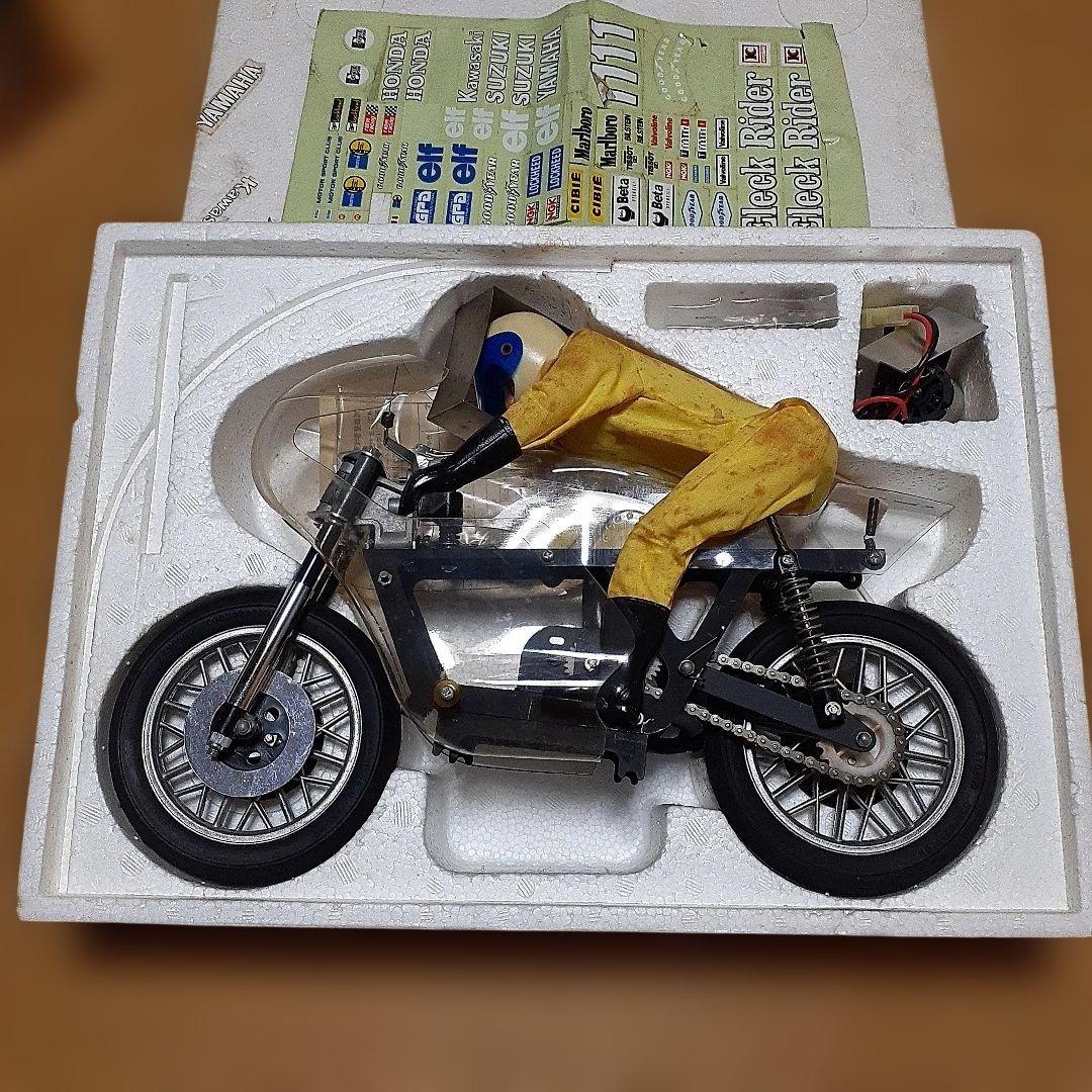 レア！　京商　エレックライダー