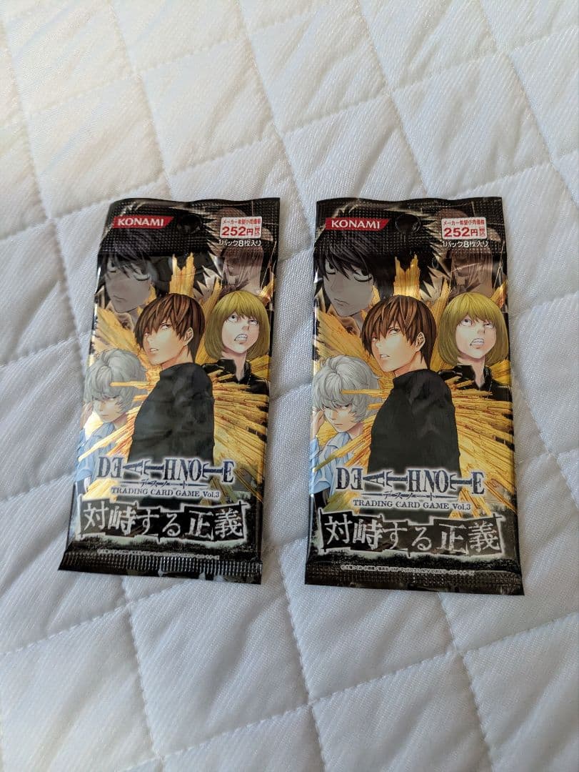 デスノート　カードゲーム　対峙する正義　Vol.3
