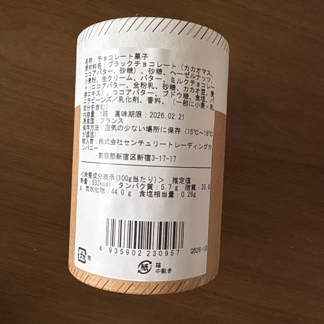 即日発送⭐︎カンタンバイィ　サブレ　2缶セット