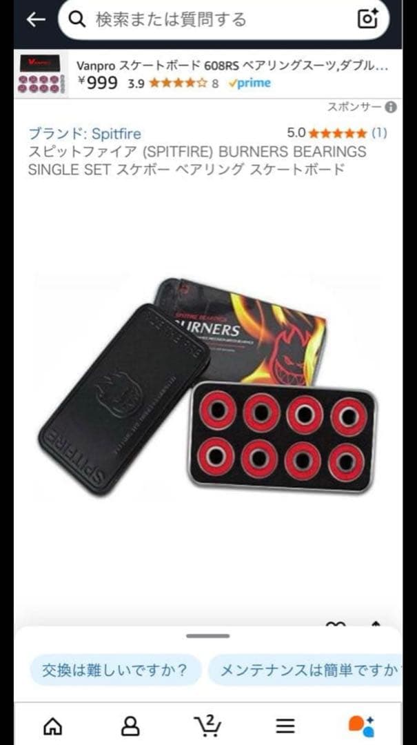 SUPREME スケートボードデッキ セット