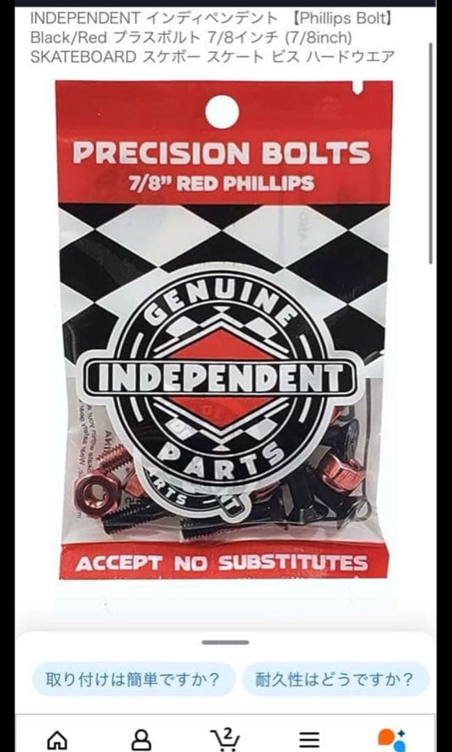 SUPREME スケートボードデッキ セット