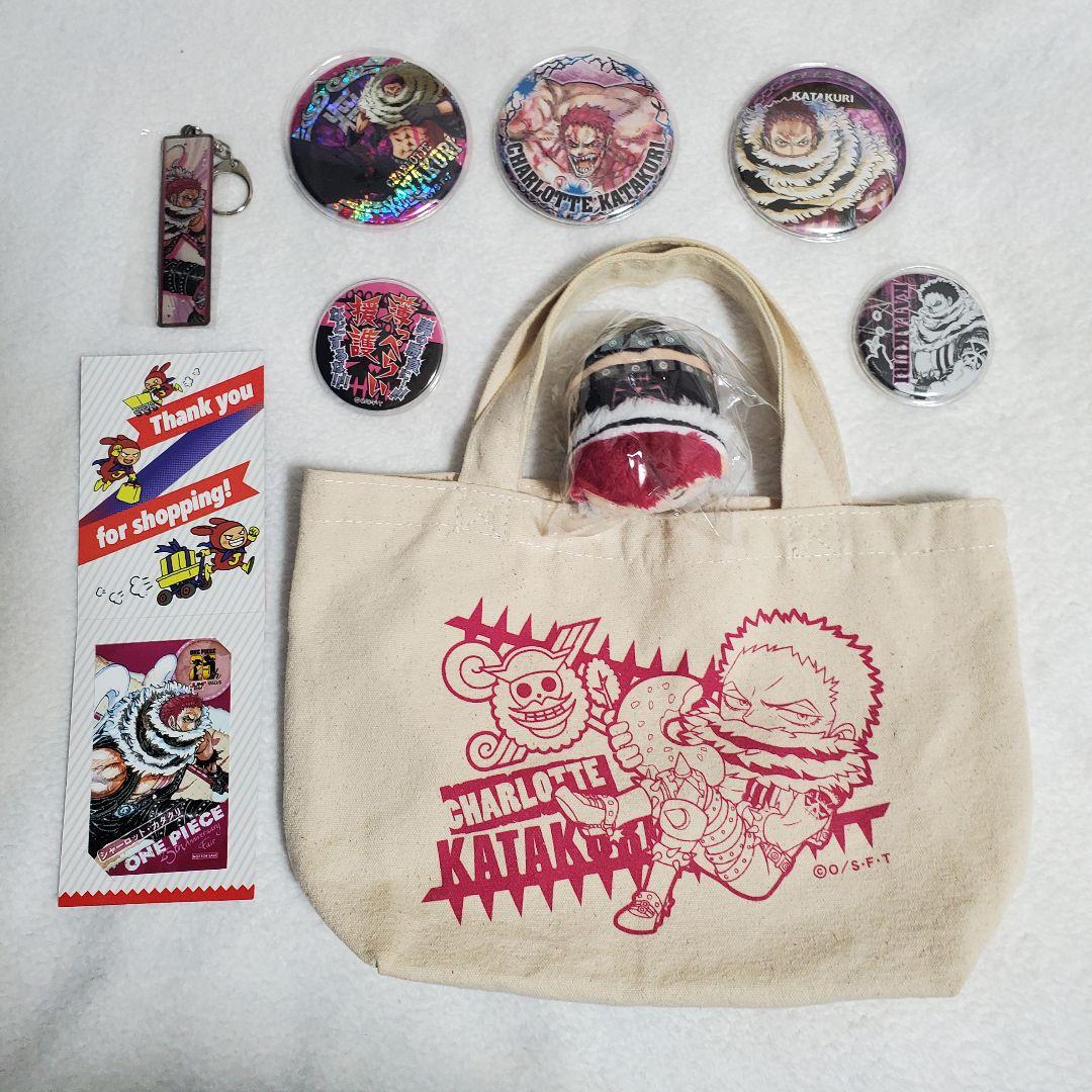ONEPIECE ワンピース シャーロット・カタクリ