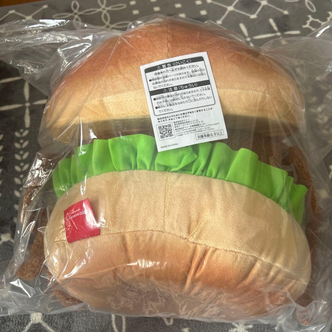 ドムドムハンバーガー第2弾一番くじ　A賞とラストハッピー賞