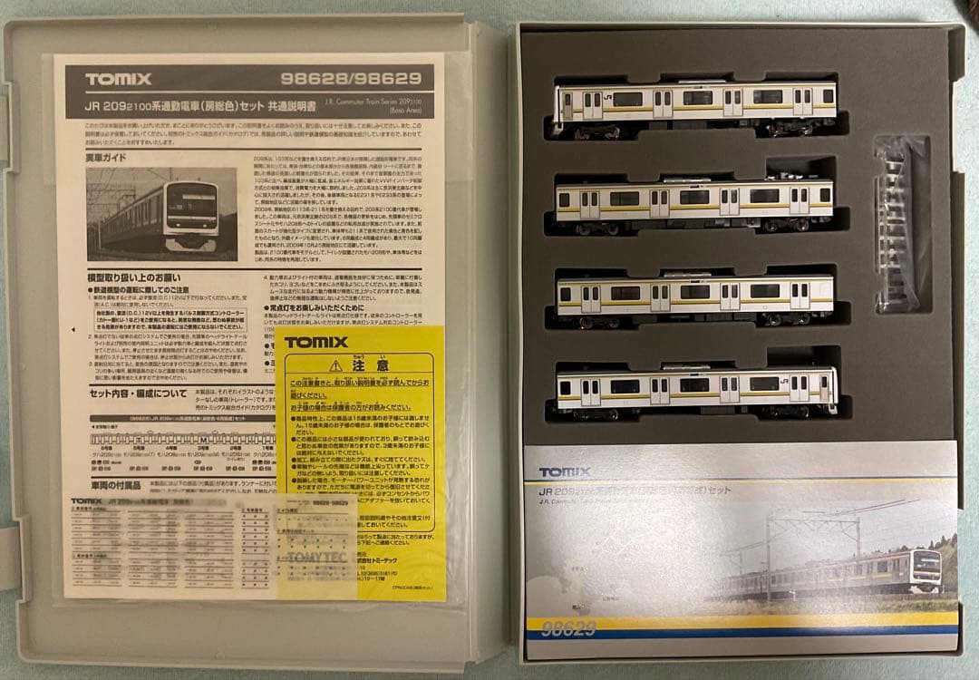 TOMIX JR 209 2100系房総色 4両セット