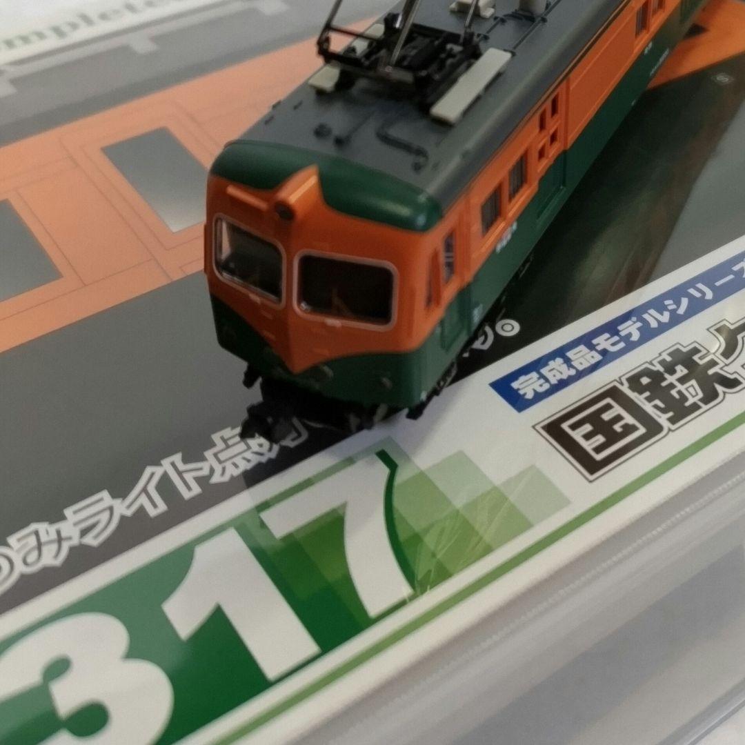 鉄道模型Nゲージ　グリーンマックス 　クモユニ81形湘南色クモニ83形100番台