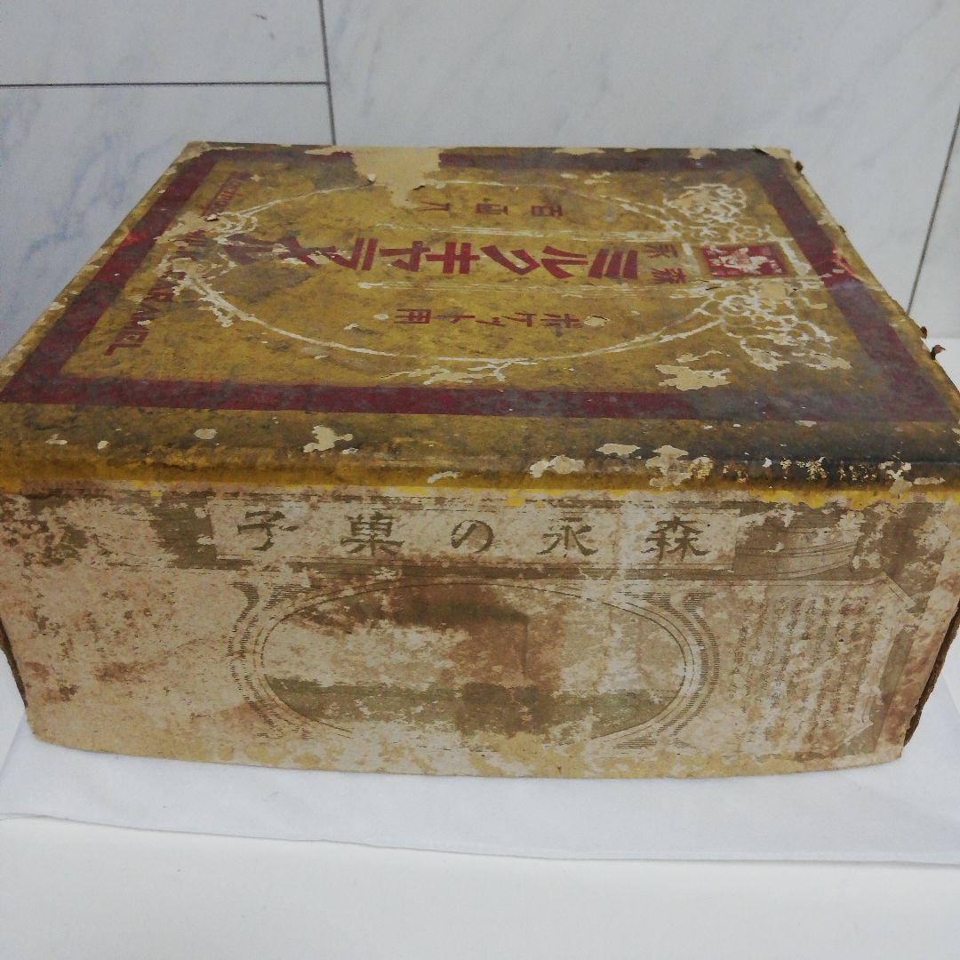 稀少戦前蔵出レア森永ミルクキャラメル縦２７センチ横幅２５センチ高さ１１センチ大箱