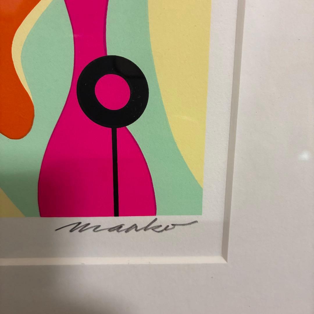 北欧モダン 抽象画 シルクスクリーン 70/100 サイン入り 額装