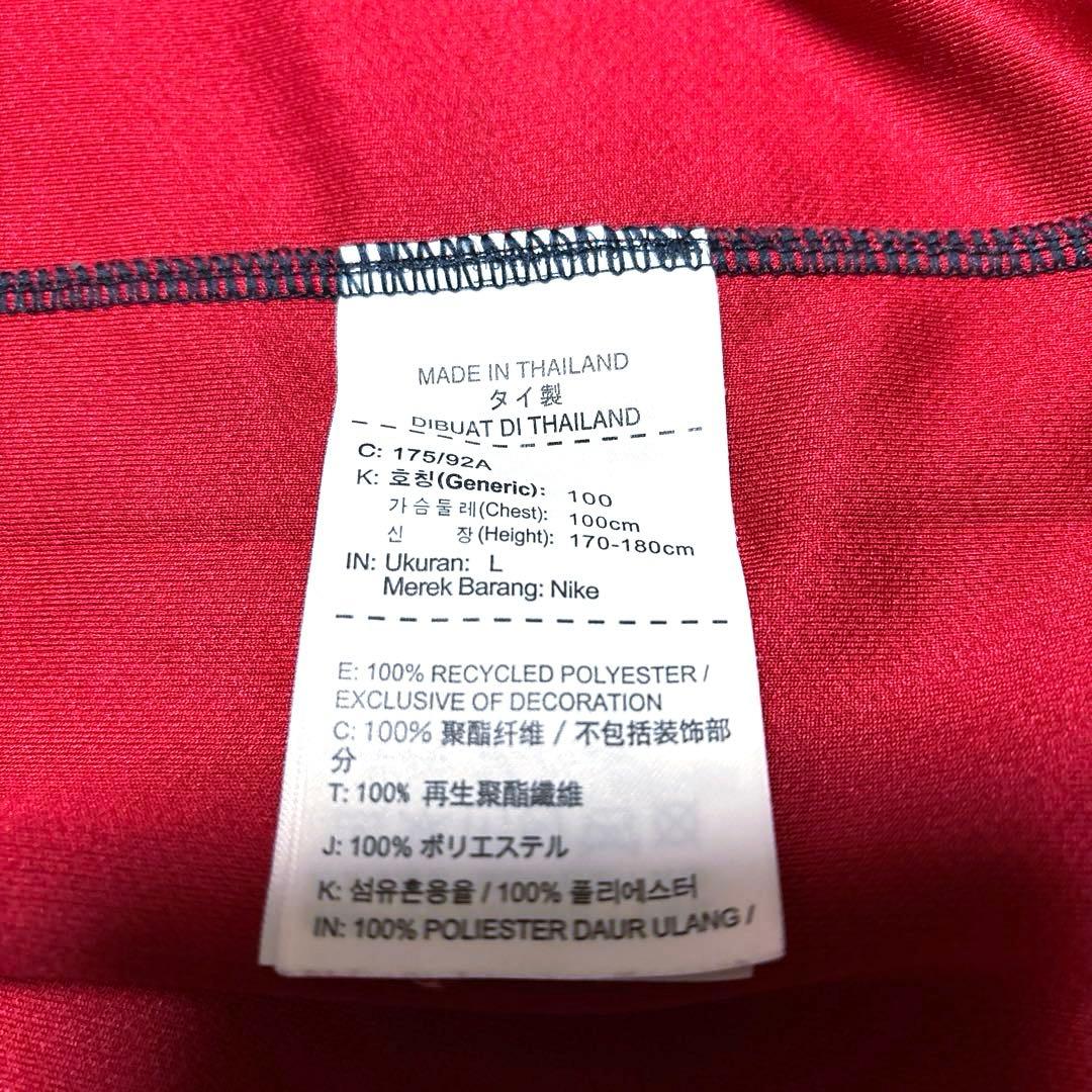 【美品】鹿島アントラーズ 昌子源 背番号3 2018 ホーム ナイキ Lサイズ