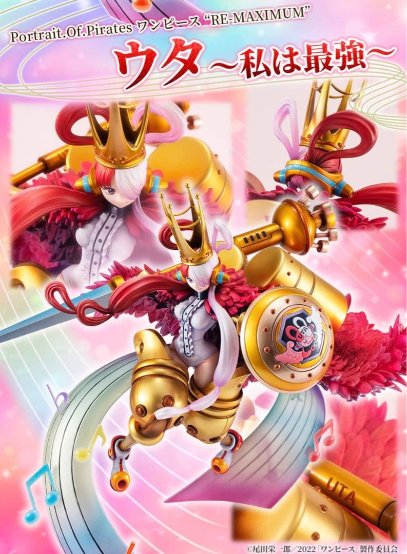 ONE PIECE ワンピース　P.O.P MAXIMUM ウタ　フィギュア