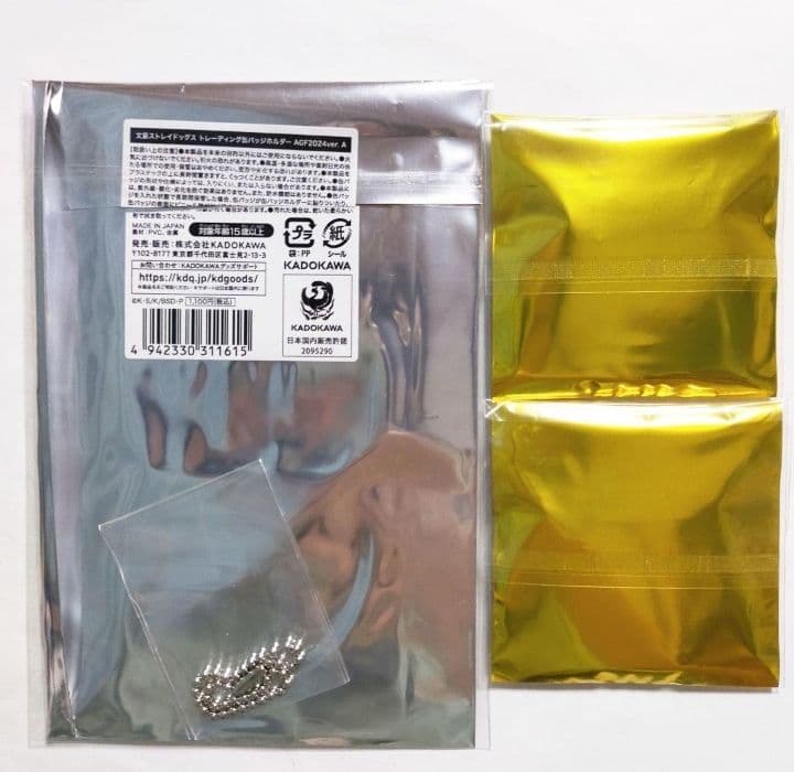 文スト 学スト AGF 中也 缶バッジ 缶バッジホルダー ミニキャラ