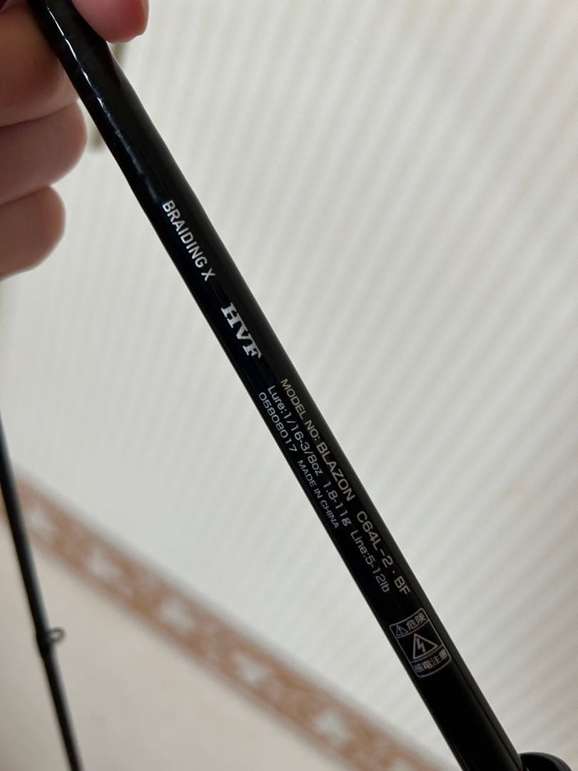 【DAIWA(ダイワ)】ブレイゾン C-64L-2•BF