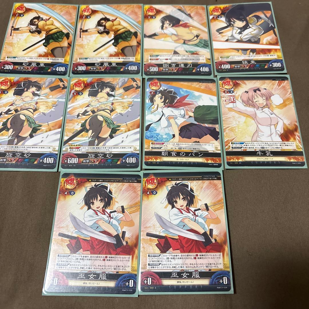 アンリミテッドヴァーサス 閃乱カグラ 国立半蔵学院 飛鳥デッキ