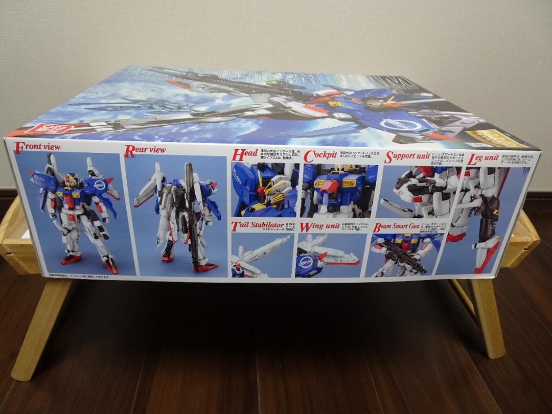 Sガンダム(スペリオルガンダム) (0113932) バンダイ未開封