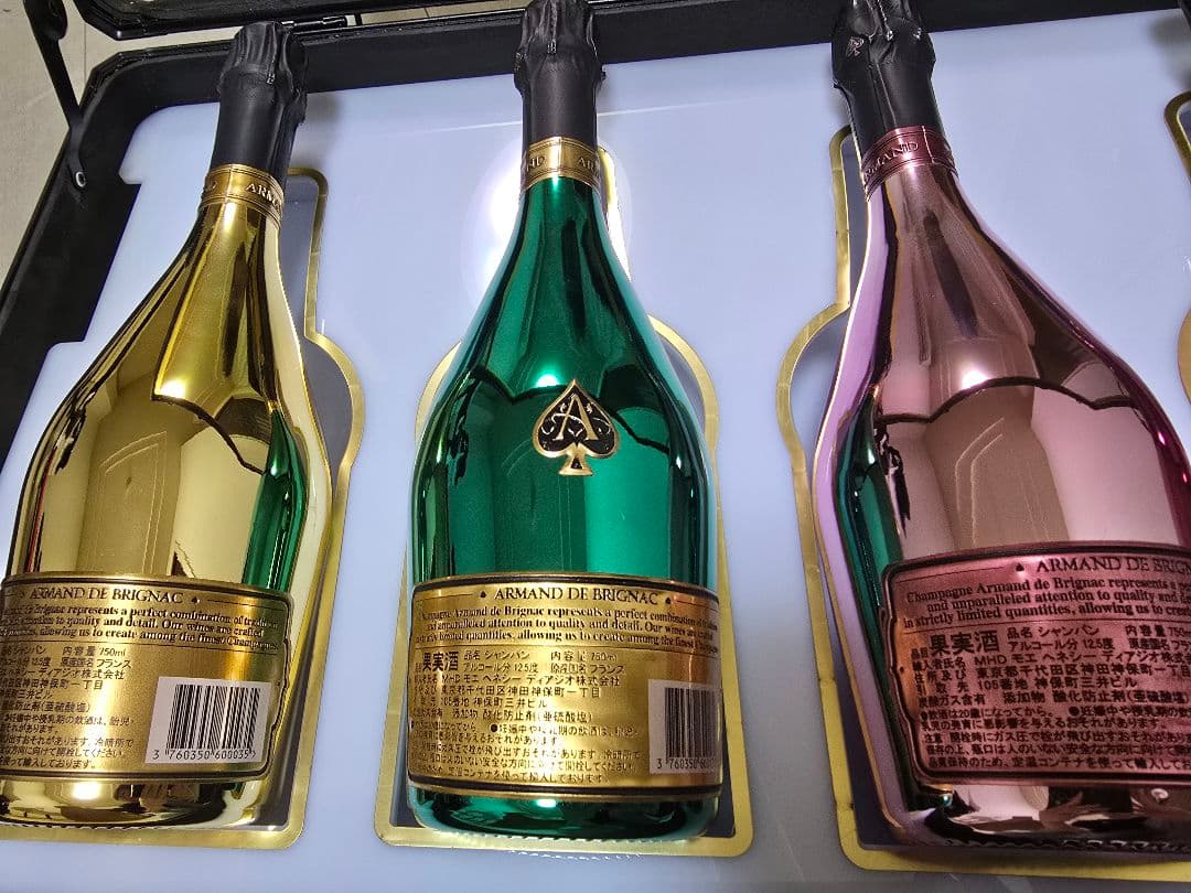 アルマンド 6本 全種類 セット Armand アタッシュケース 当日配送