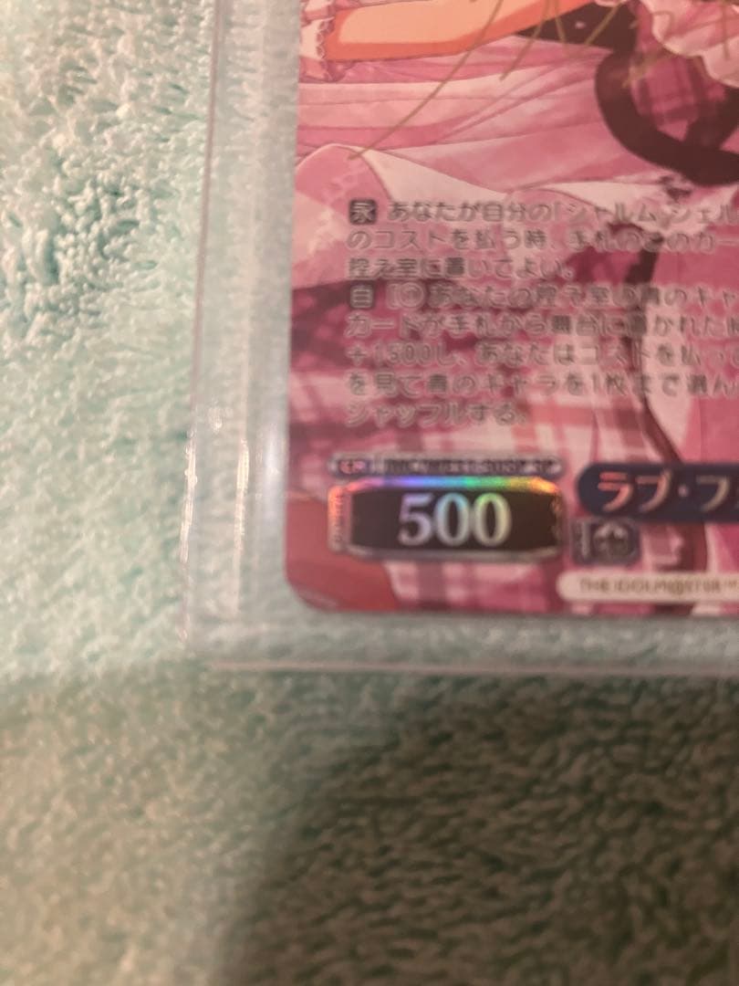 ヴァイスシュヴァルツ／ラブ・フォー・ユー ／北条加蓮SP／アイドルマスター