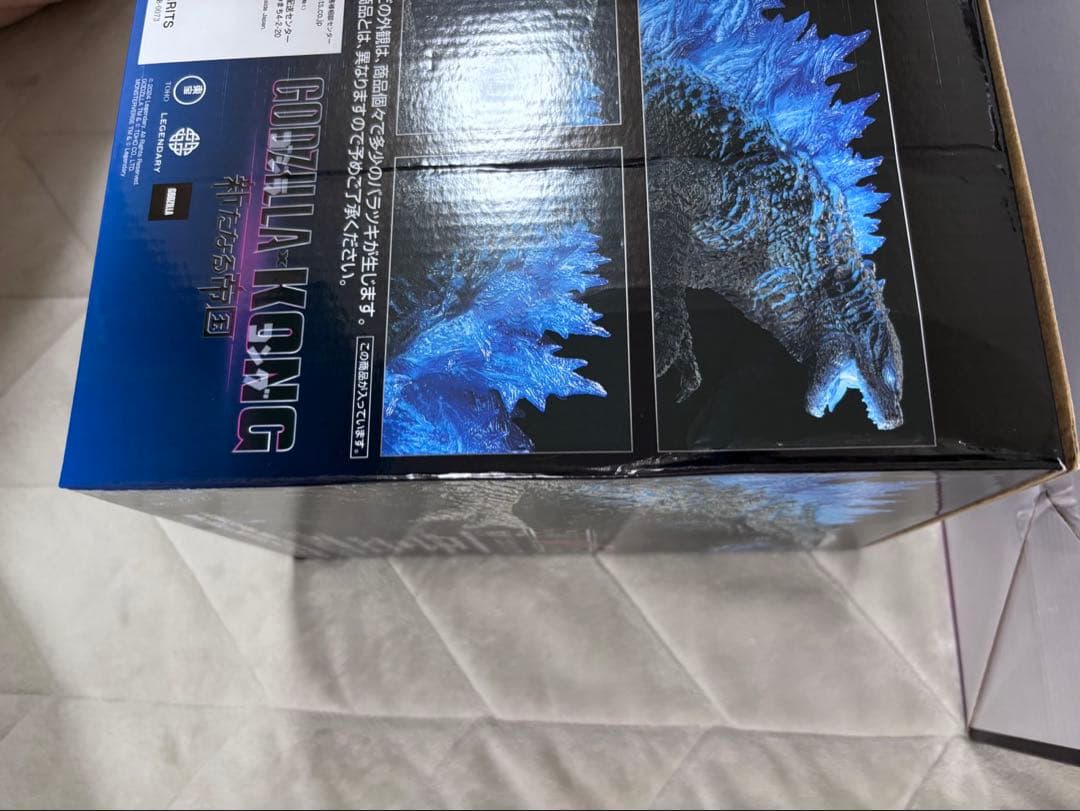 【開封品】一番くじ ゴジラ A賞ゴジラエヴォルヴver.ラストワン賞新たなる帝国