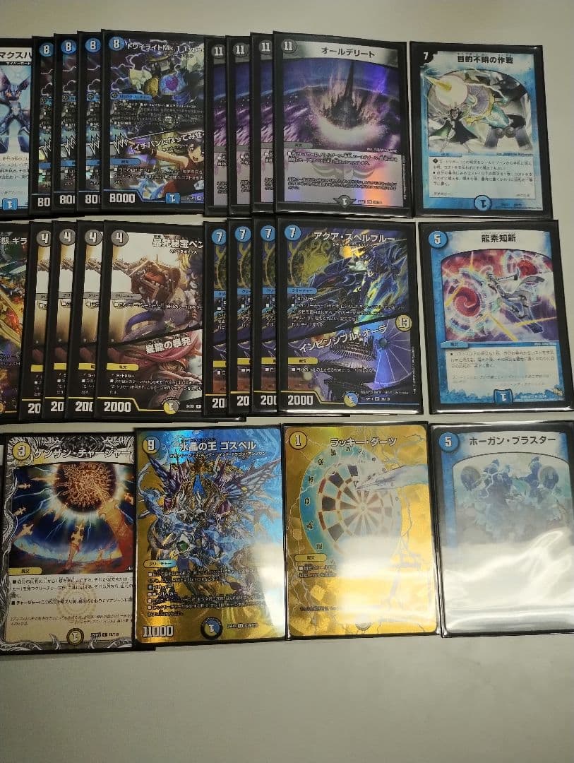 ダーツデリート　スリーブ40枚分あり