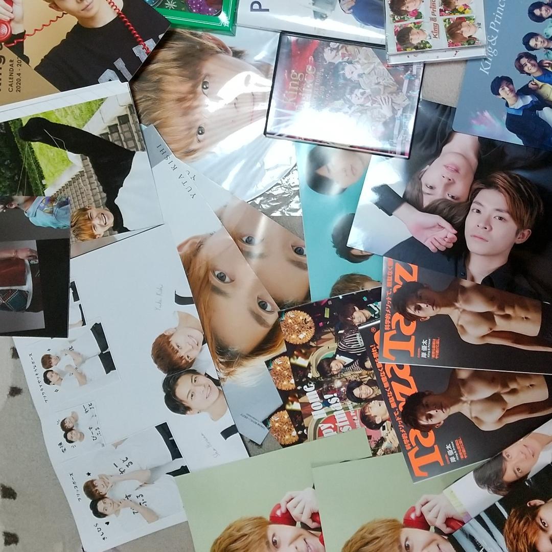 King&Prince岸優太セット