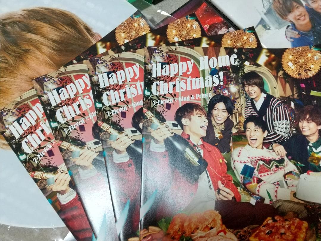 King&Prince岸優太セット