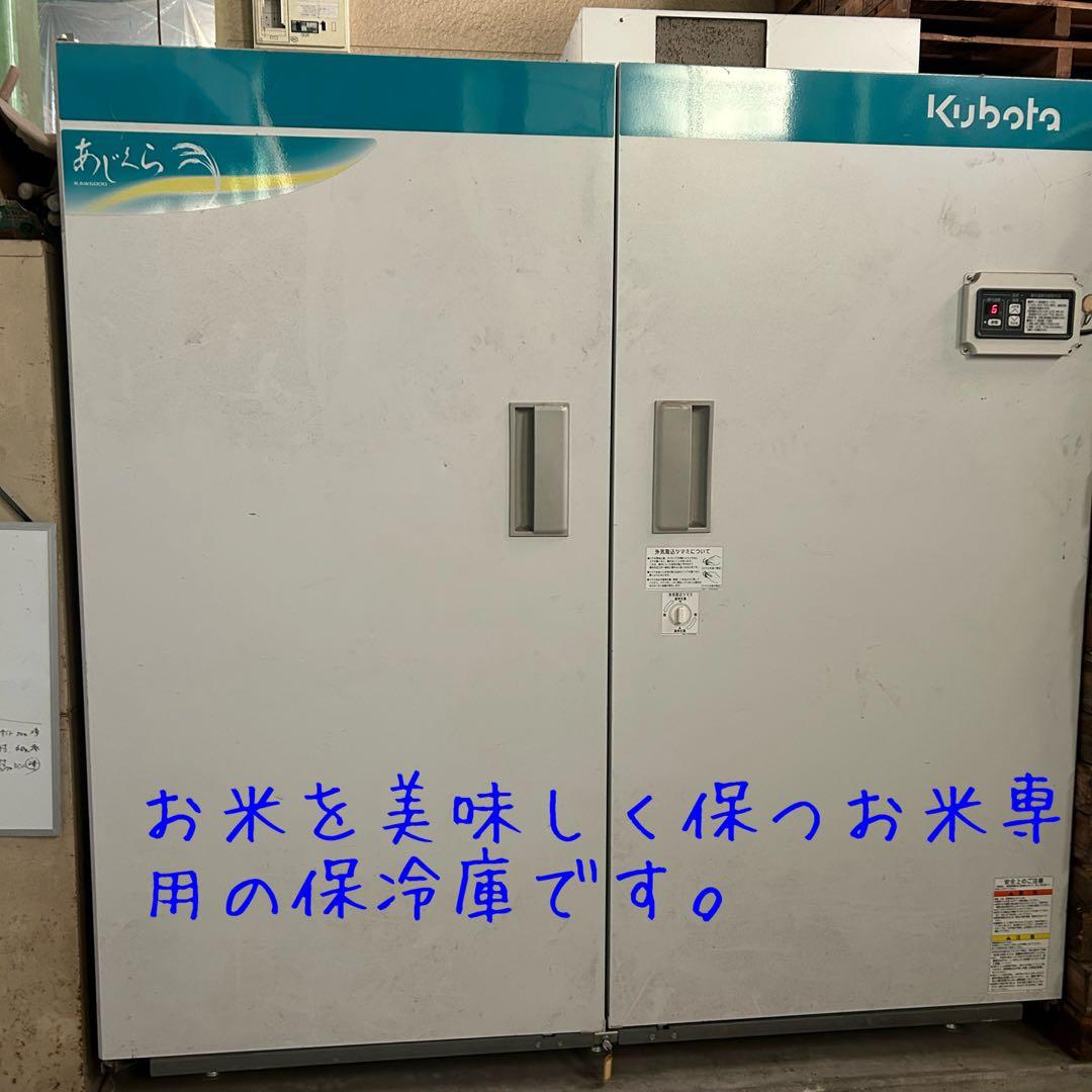 ヒノヒカリ玄米20キロ