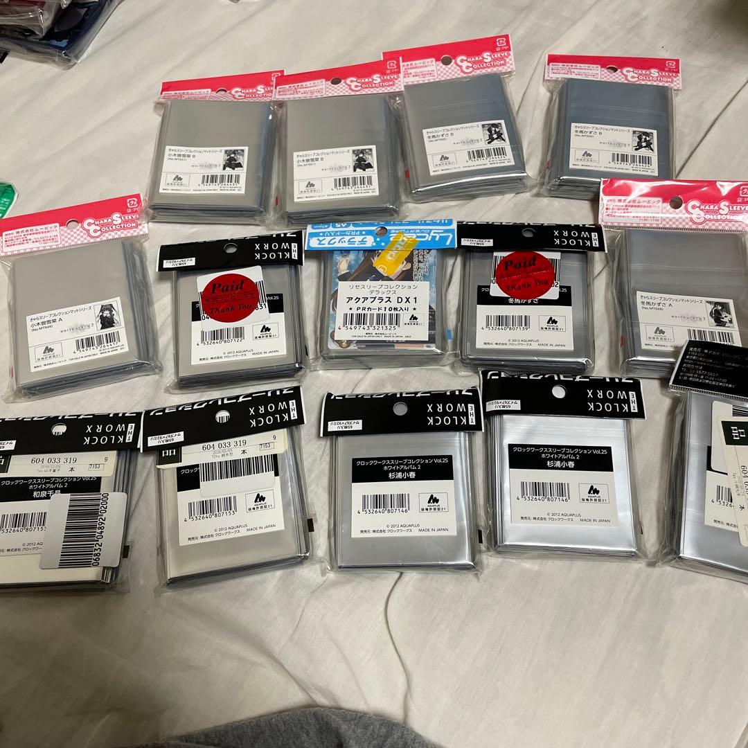 WHITE ALBUM2 スリーブセット