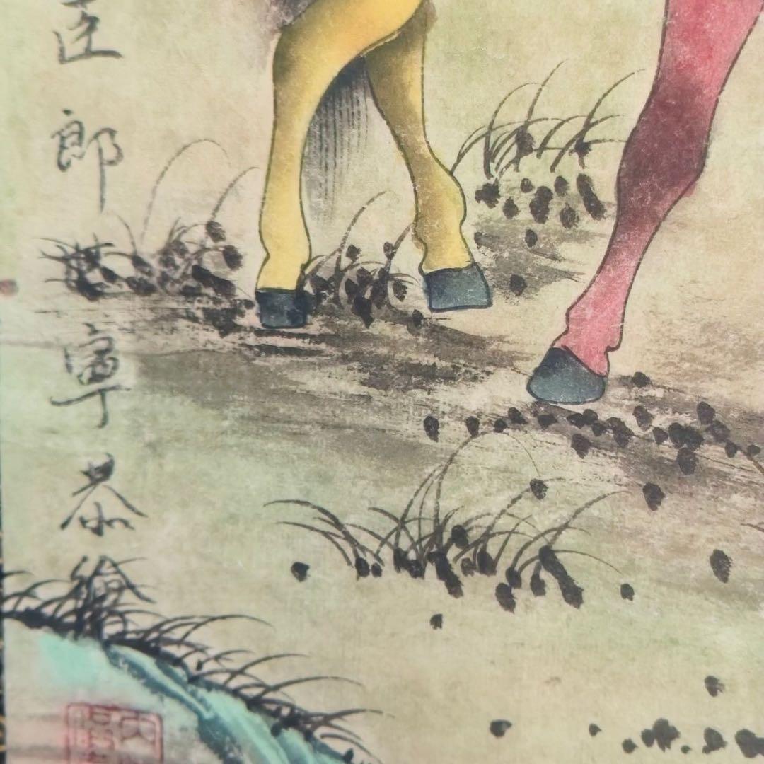 郎世寧《八駿図》　中堂掛軸　ブルーライト防偽付き　中国人物・馬図　壁掛け装飾