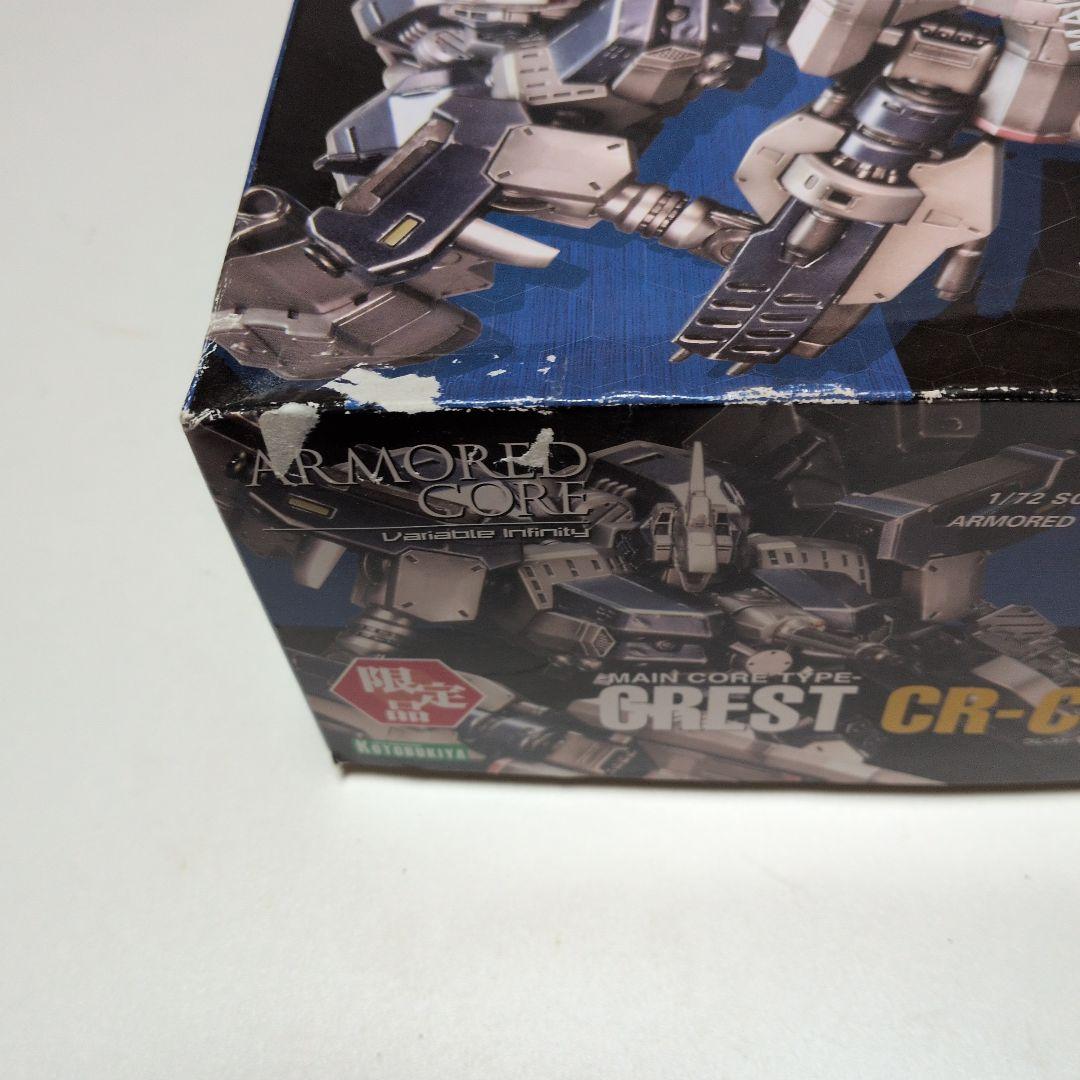 [1点のみ]ARMOR CORE CR-C90U3 コトブキヤショップ限定モデル