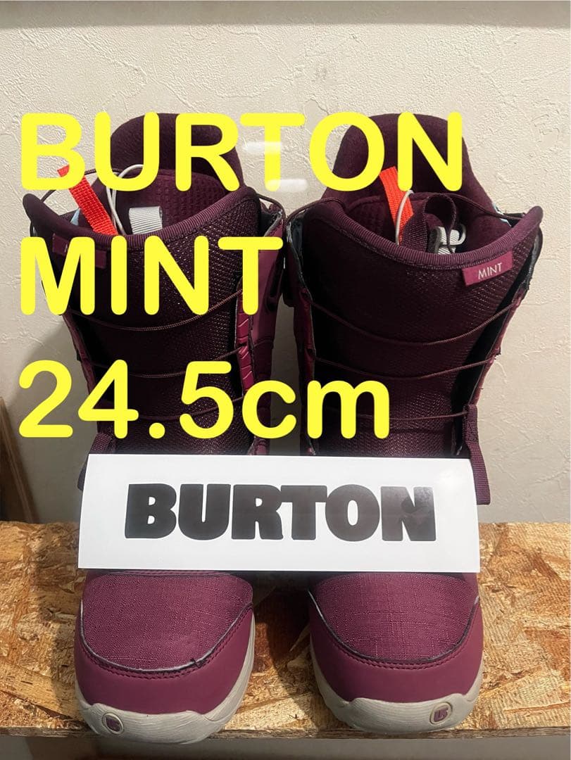 美品！BURTON MINT 日本人向け設計　24.5cm