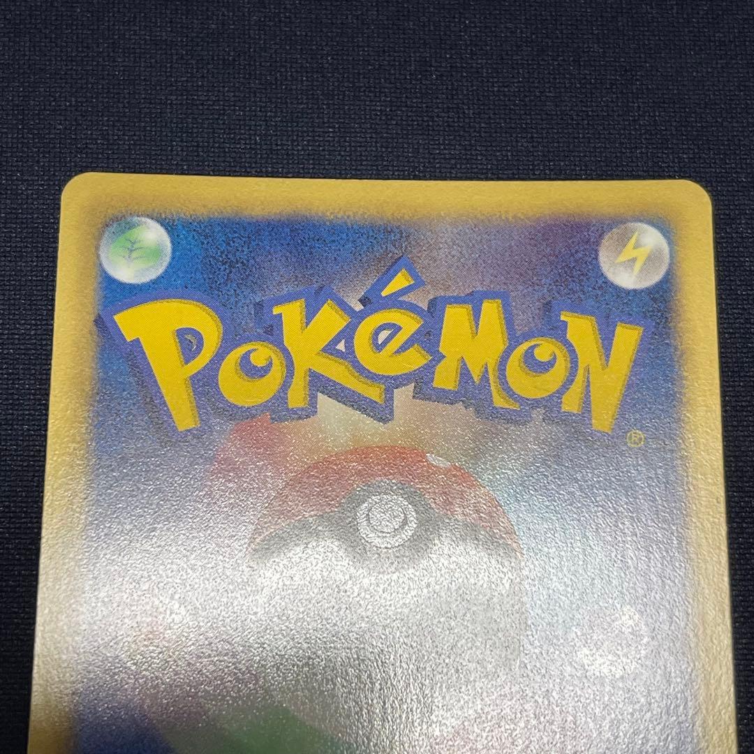 ゼクロム　EBB 095/093 1ED