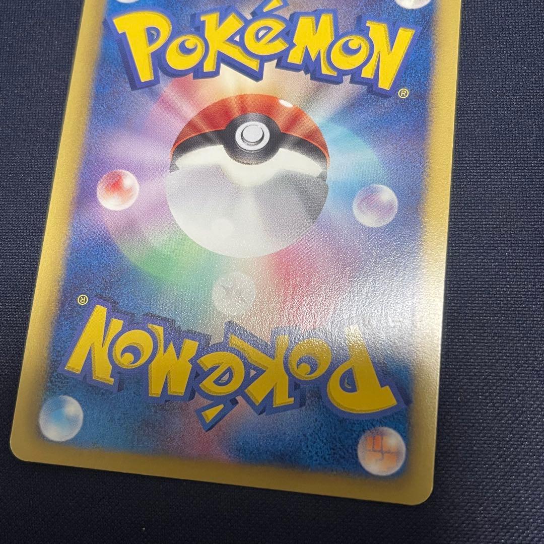 ゼクロム　EBB 095/093 1ED