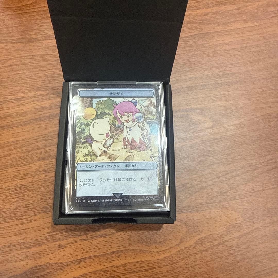 手掛かり　ステンレストークン