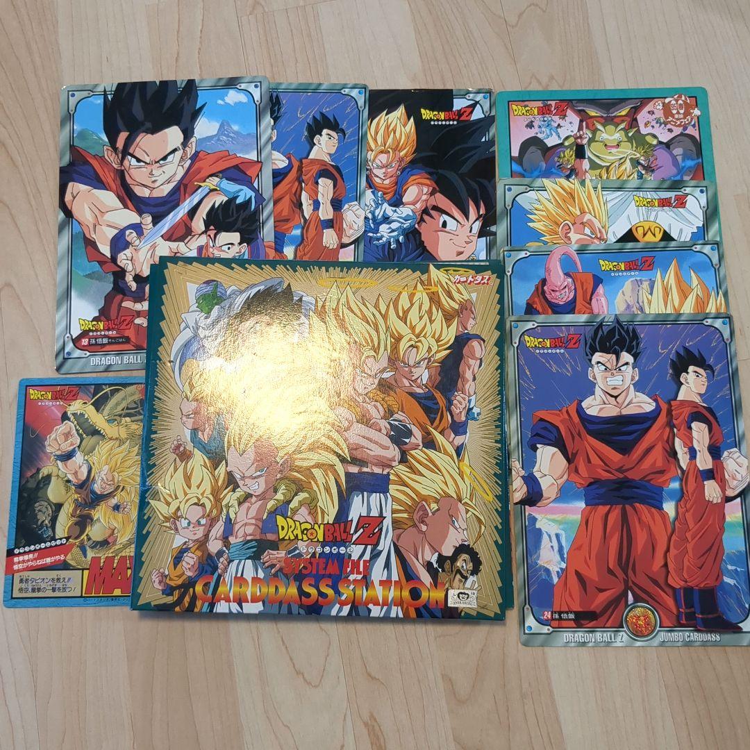 ドラゴンボールZ システムファイル カードダスステーション カード32枚 ＋α