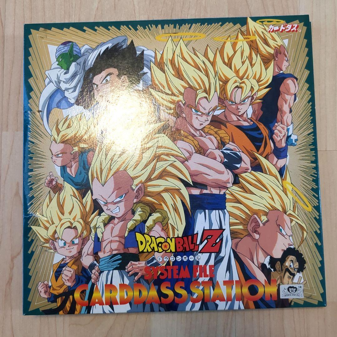 ドラゴンボールZ システムファイル カードダスステーション カード32枚 ＋α