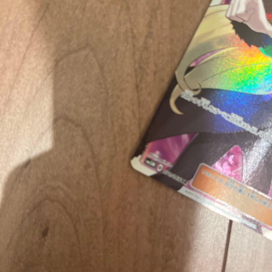 シロナ SR SM5M ウルトラムーン 070/066