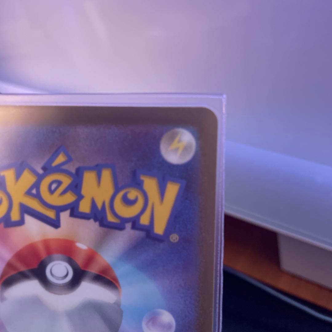 【特価‼️】メガカイリューex mur