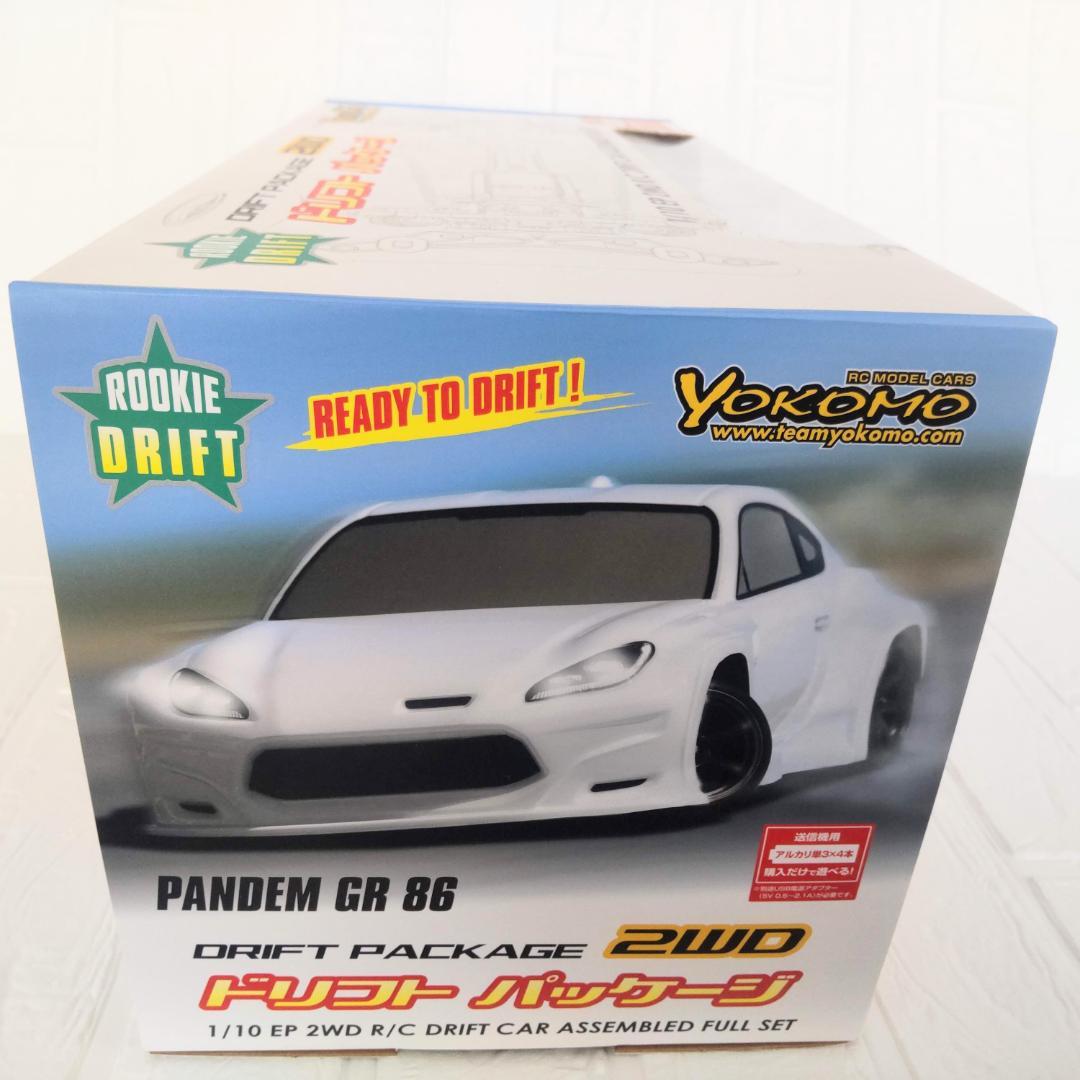ヨコモ ドリフトパッケージ2WD GR86ボディ(白) RTR 新品未開封