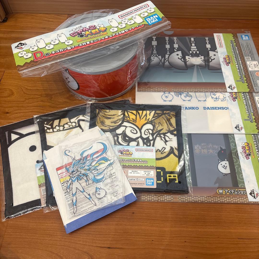 にゃんこ大戦争 一番くじ D賞 ネコカン フィギュア 他セット