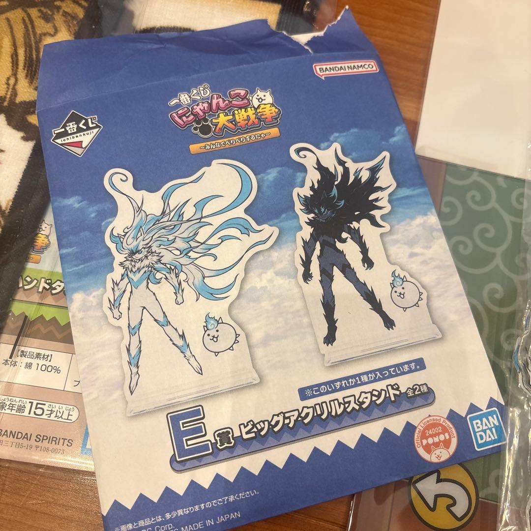 にゃんこ大戦争 一番くじ D賞 ネコカン フィギュア 他セット